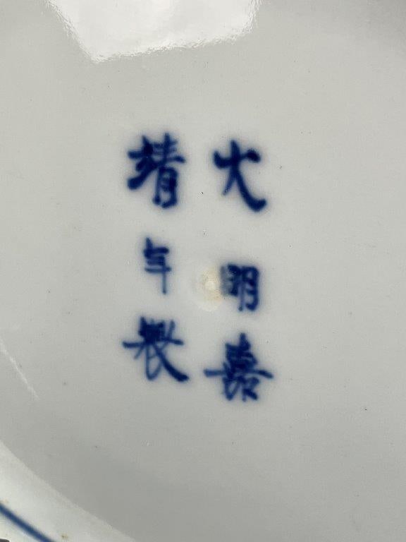 Four Imari Plates - 6