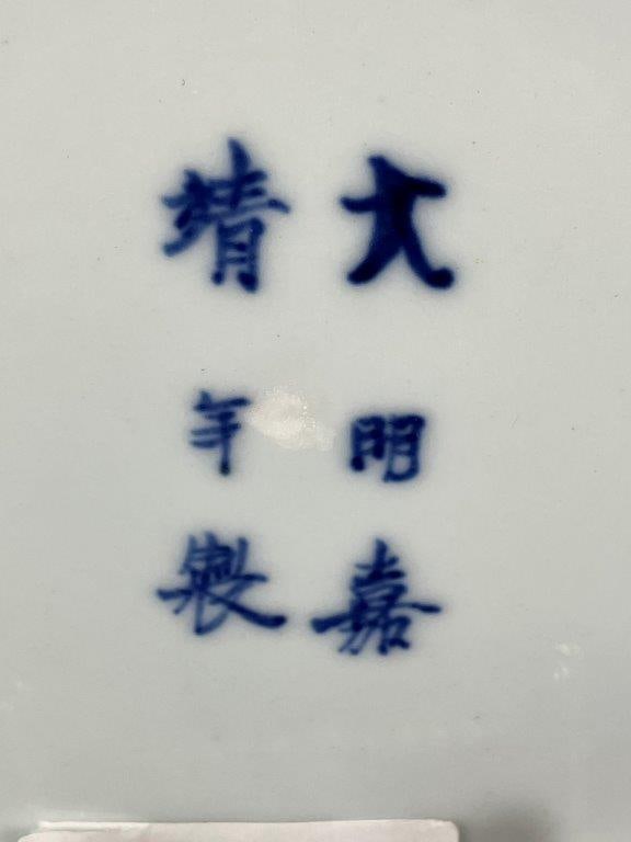 Four Imari Plates - 8