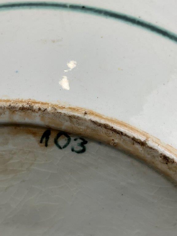 Early English Pitcher - 11