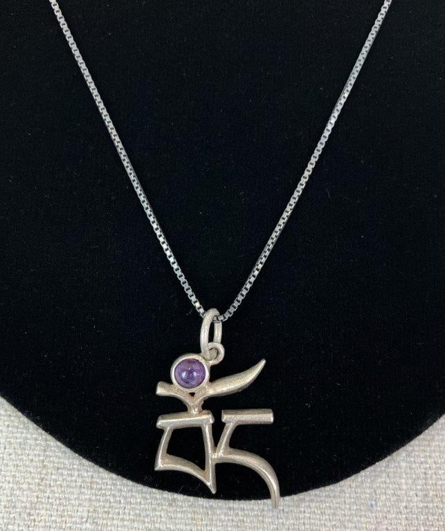 Sterling Silver and Amethyst Om Symbol Necklace - 2