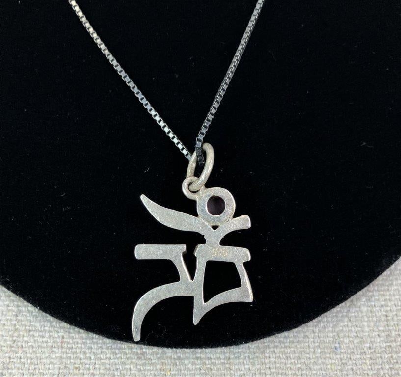 Sterling Silver and Amethyst Om Symbol Necklace - 3