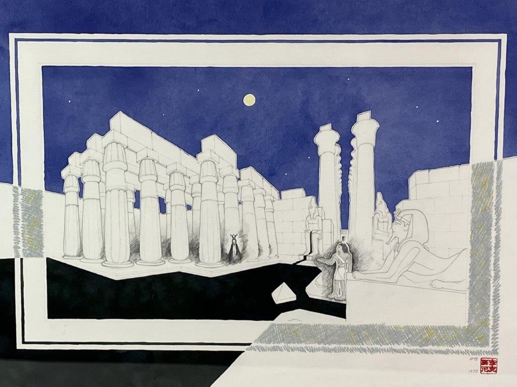 Egyptian Serigraph Print with Graphite Drawing, 1979 - 2