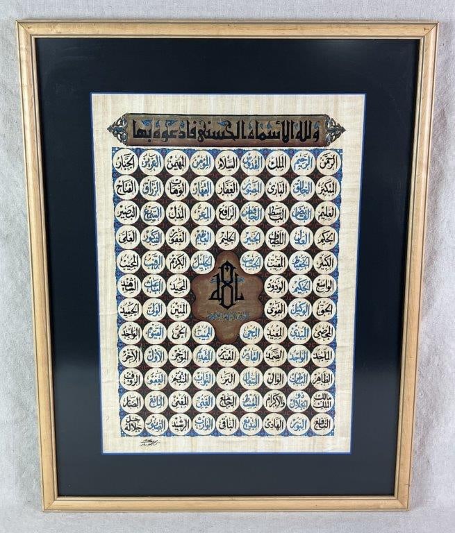 The 99 Names of Allah, Ashraf, Painting: Hand-painted on papyrus paper, a devotional work of Islamic calligraphy depicting the Asma' al-Husna, or the 99 Most Beautiful Names of Allah. Each name is meticulously rendered in traditional Arabic
