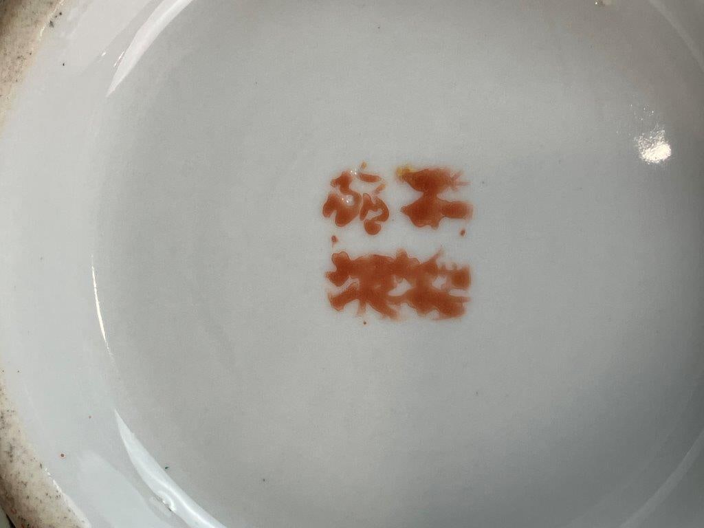 Chinese Handpainted Porcelain Export Bowl - 10