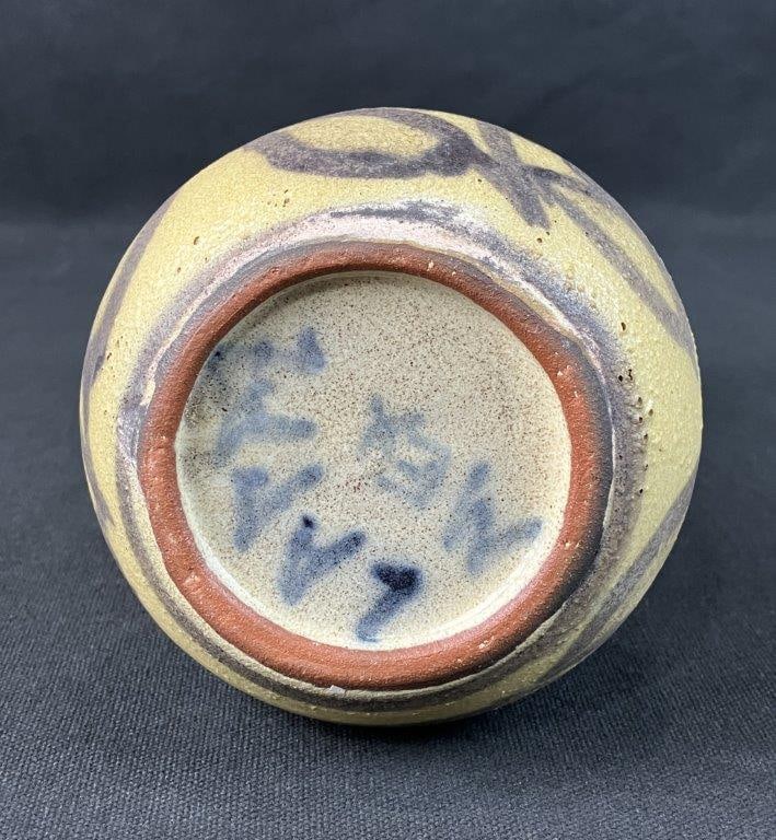 Ibarra Studio Pottery Vase - 6