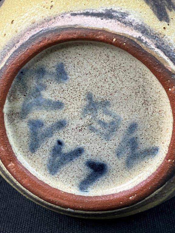 Ibarra Studio Pottery Vase - 7