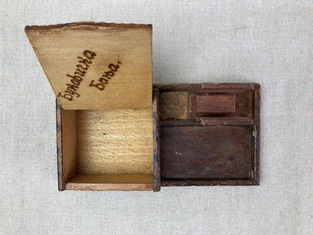 Serbian Folk Art Desk Organizer - 2