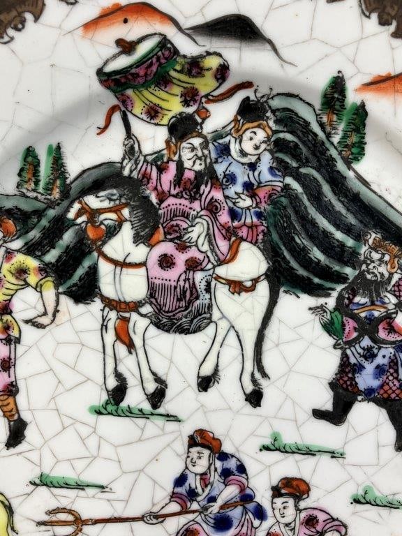 Chinese Warrior Motif Plate - 2