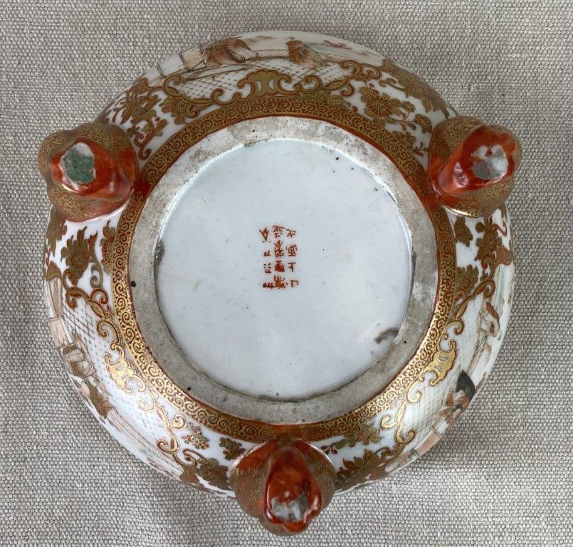 Japanese Satsuma Koro - 14