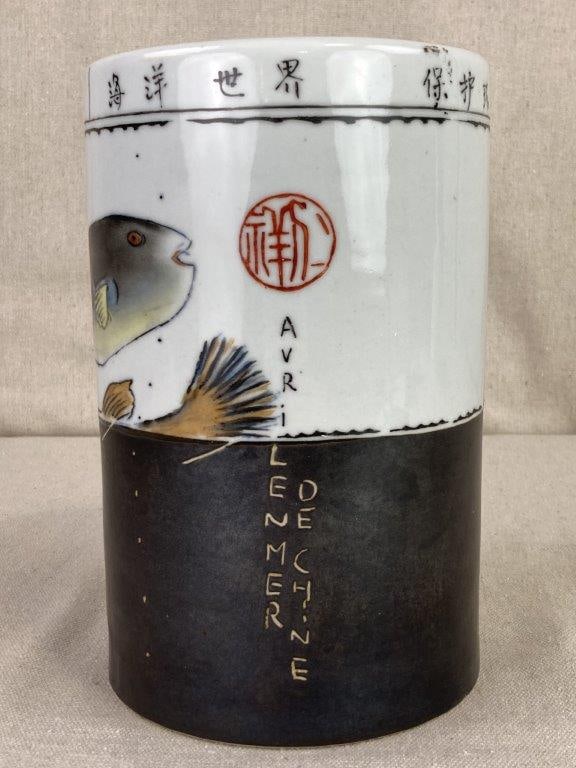 Fabienne Jouvin Porcelain Vase - 5