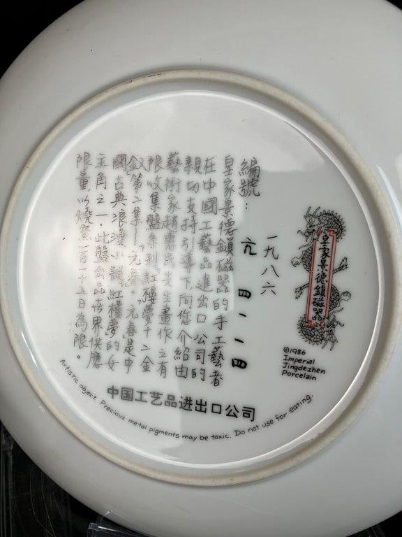 Limited Edition Collector’s Plates Including Elvis - 10
