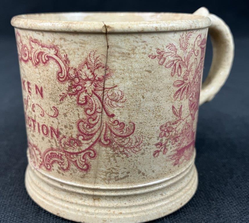 Two Childrens Cups - 12