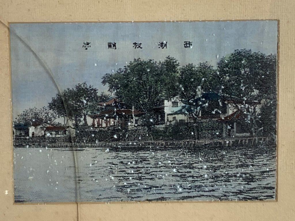 East Asian Framed Art - 2