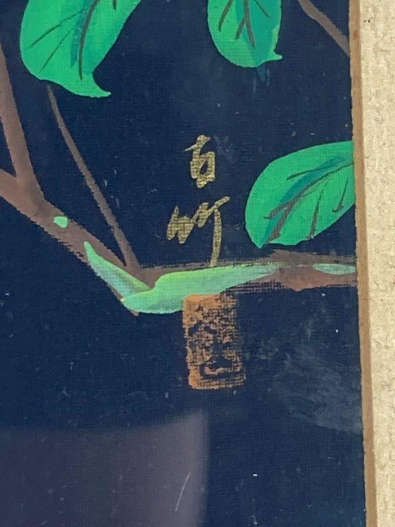 East Asian Framed Art - 5