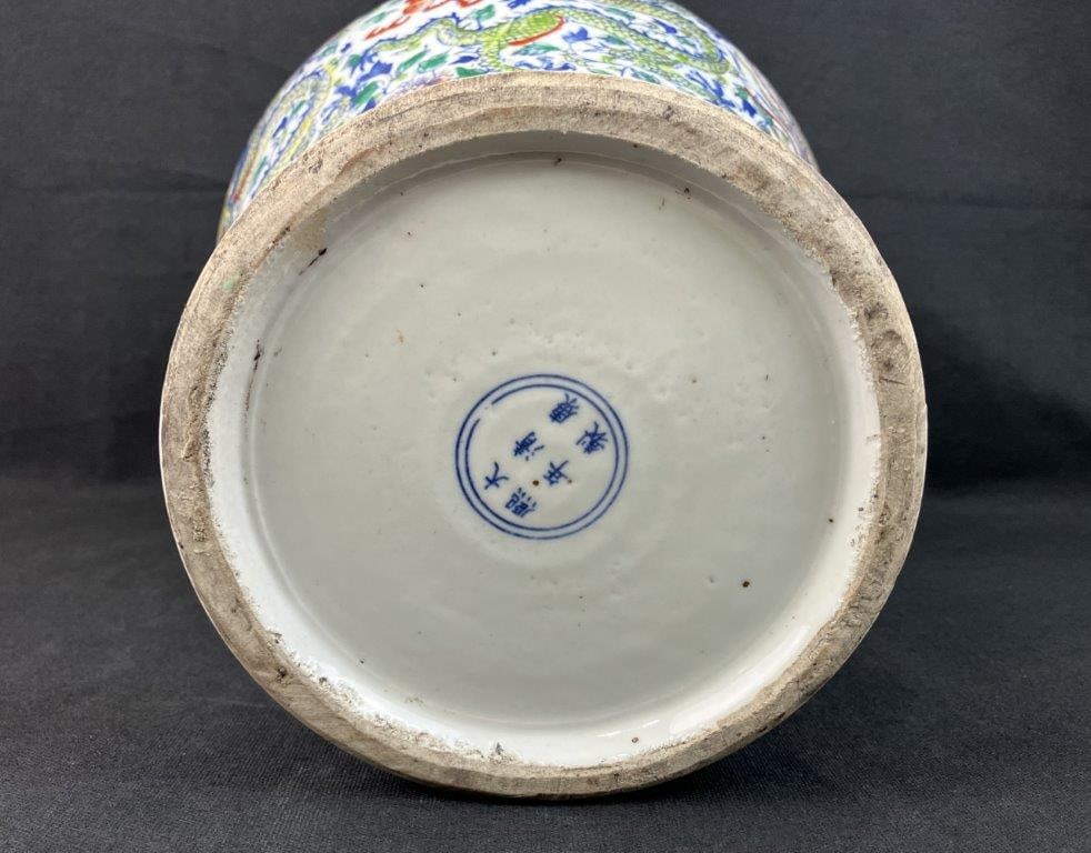 Chinese Ginger Jar - 10
