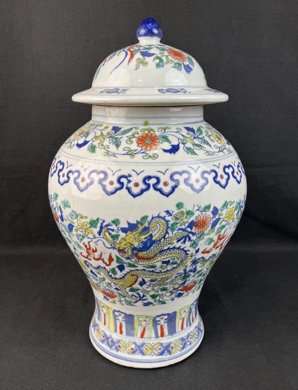 Chinese Ginger Jar (1 of 10)