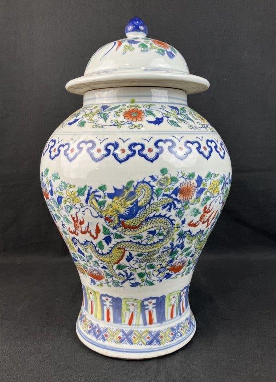 Chinese Ginger Jar - 2