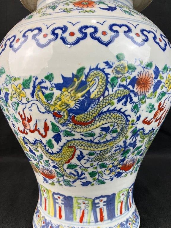 Chinese Ginger Jar - 3