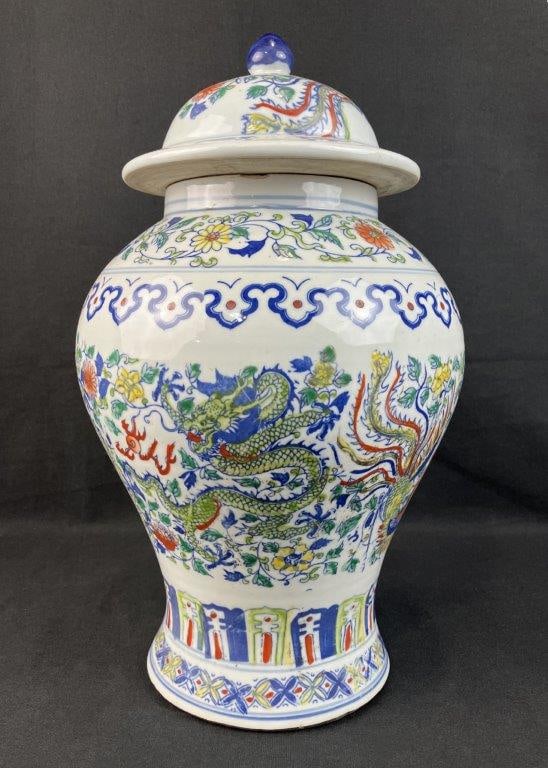 Chinese Ginger Jar - 4