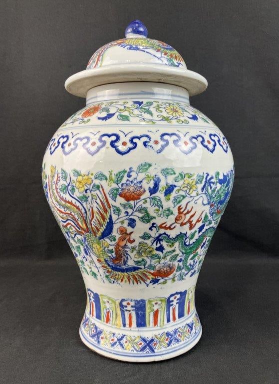 Chinese Ginger Jar - 5