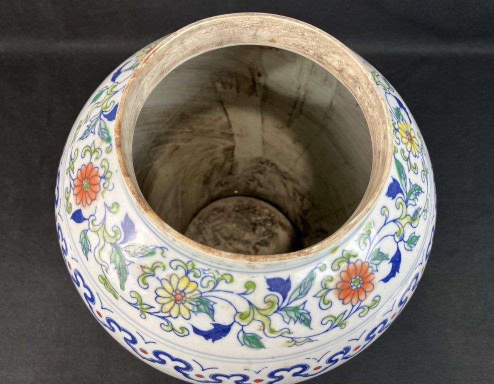 Chinese Ginger Jar - 8