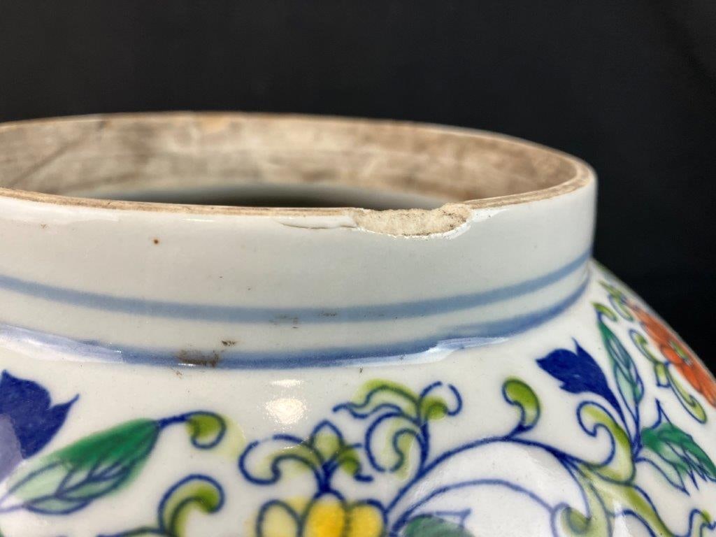 Chinese Ginger Jar - 9
