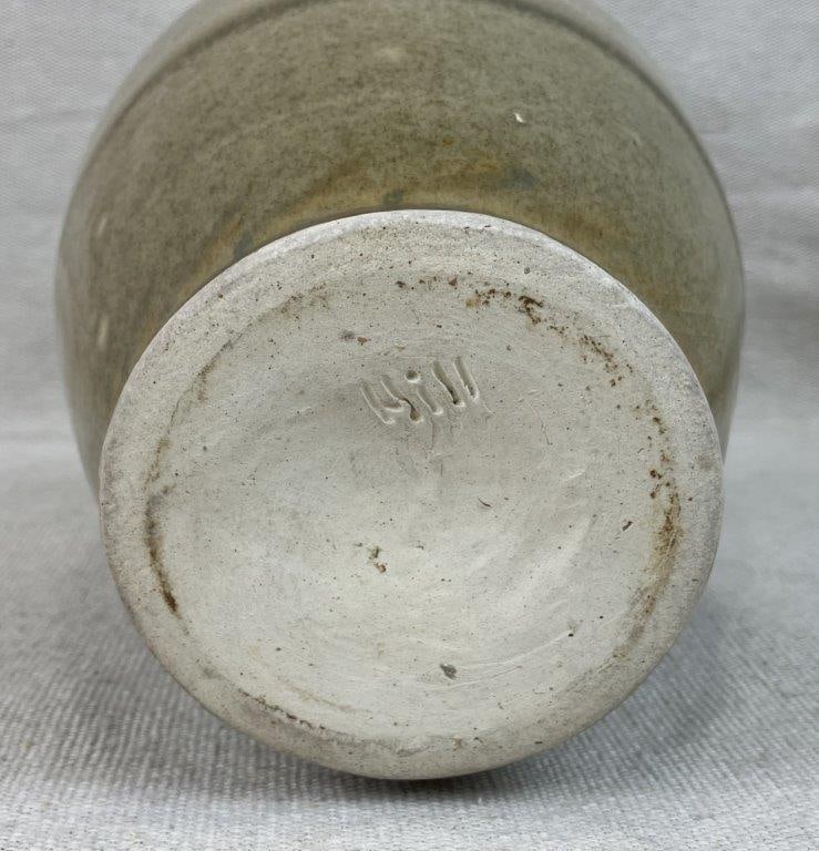 Studio Pottery Vase - 7