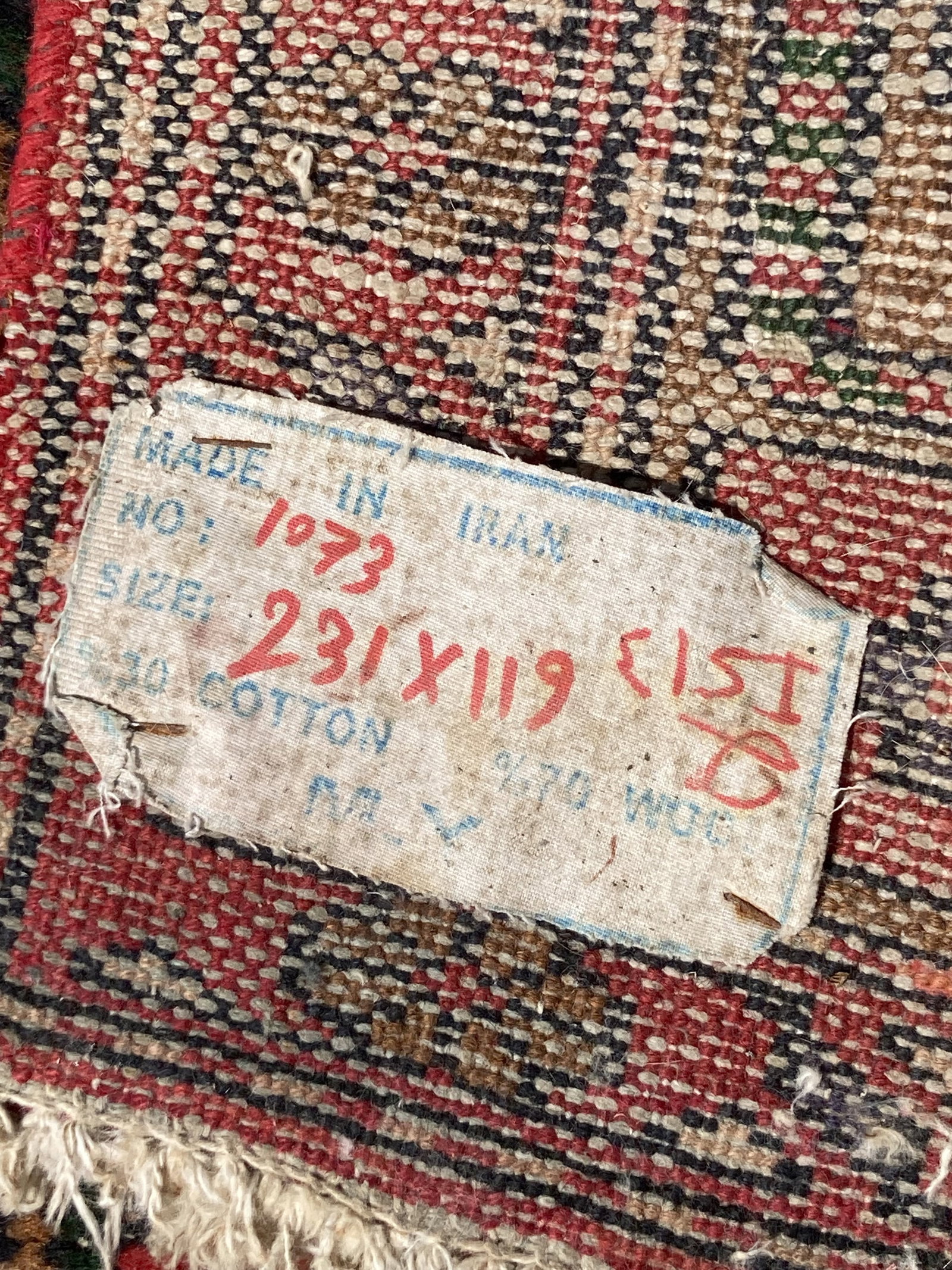 Hamadan Tribal Rug - 8