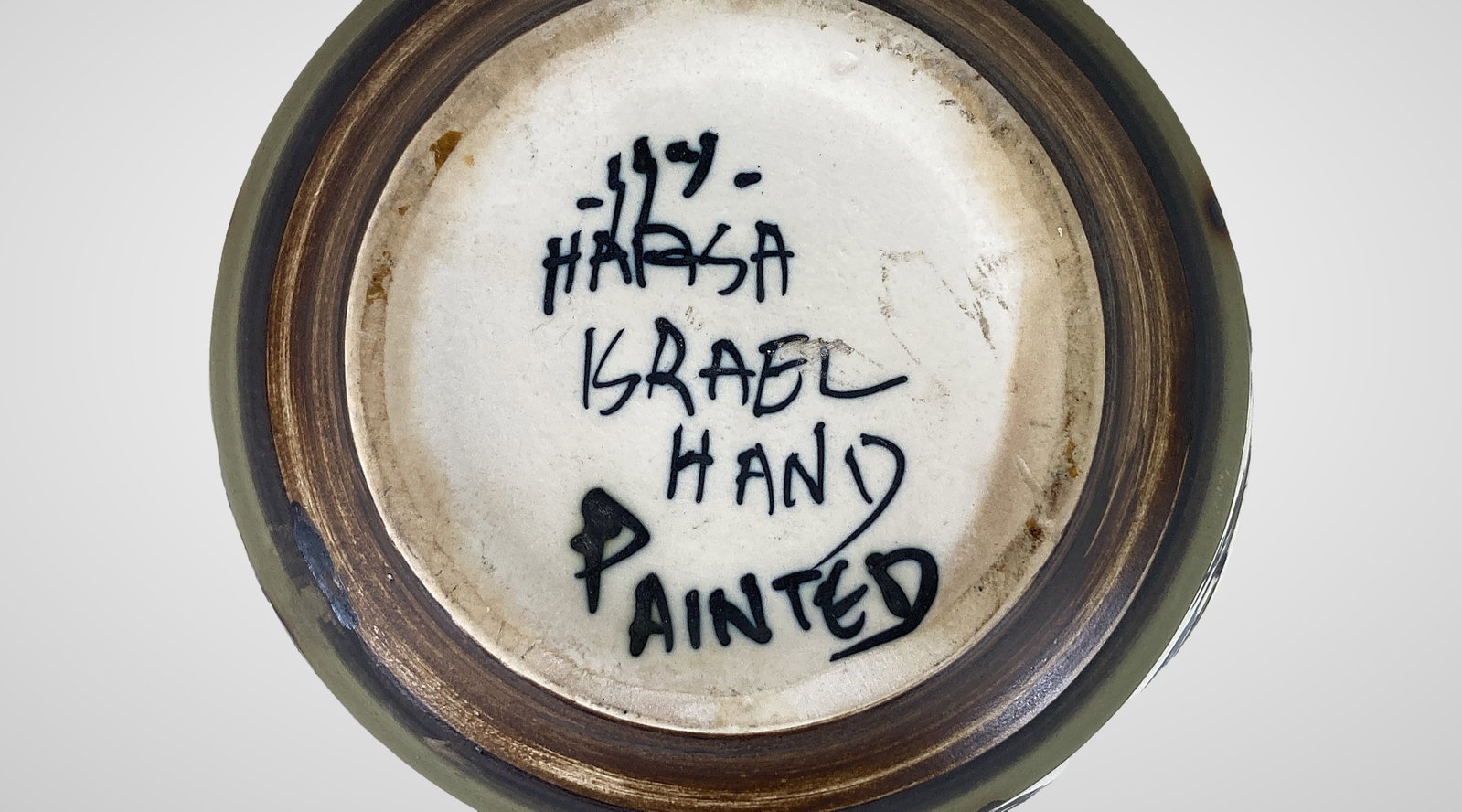 Harsa Israeli Art Pottery Bowl - 8