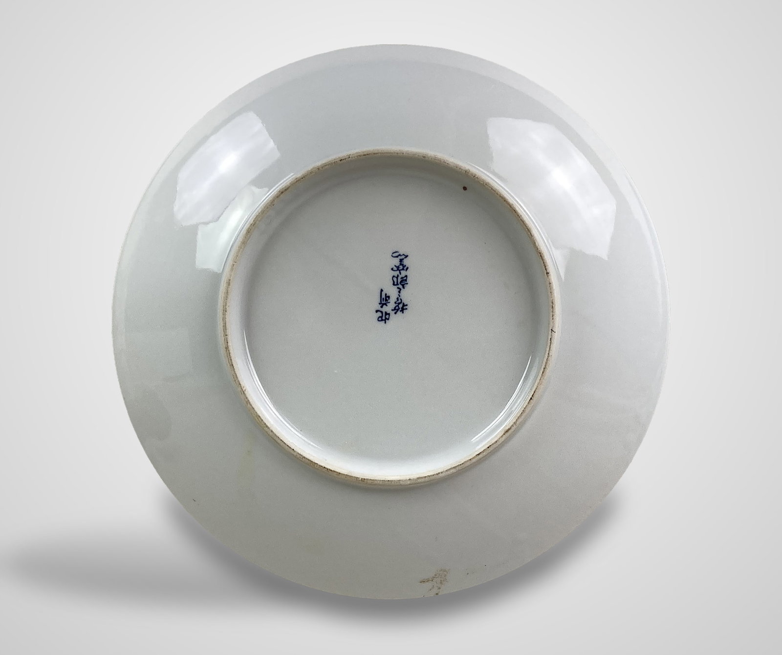 Arita-Hizen Japanese Porcelain Plate - 4