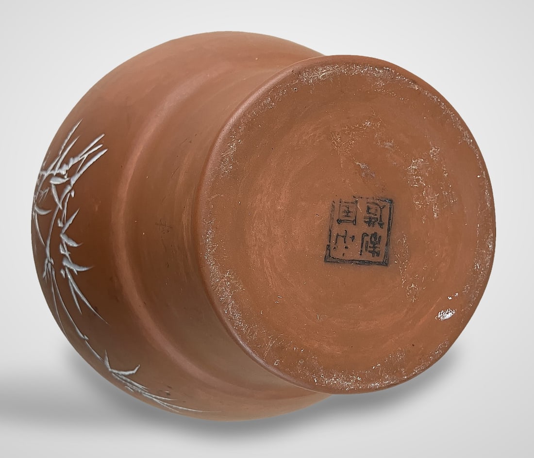 Chinese Redware Pottery Vase - 7