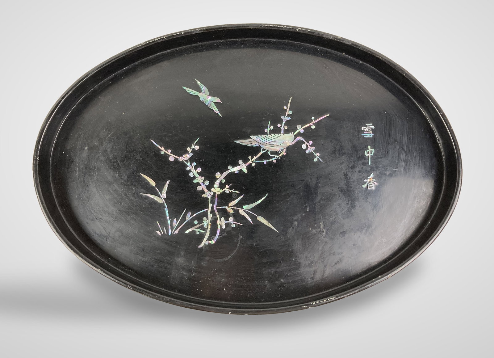 Mid-Century Modern Trays - 2