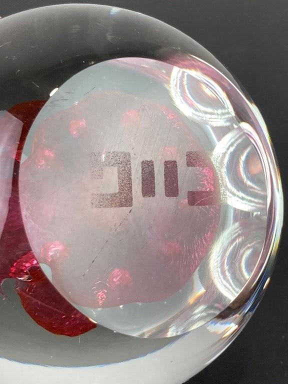 Ciig Caithness Art Glass Paperweight - 5