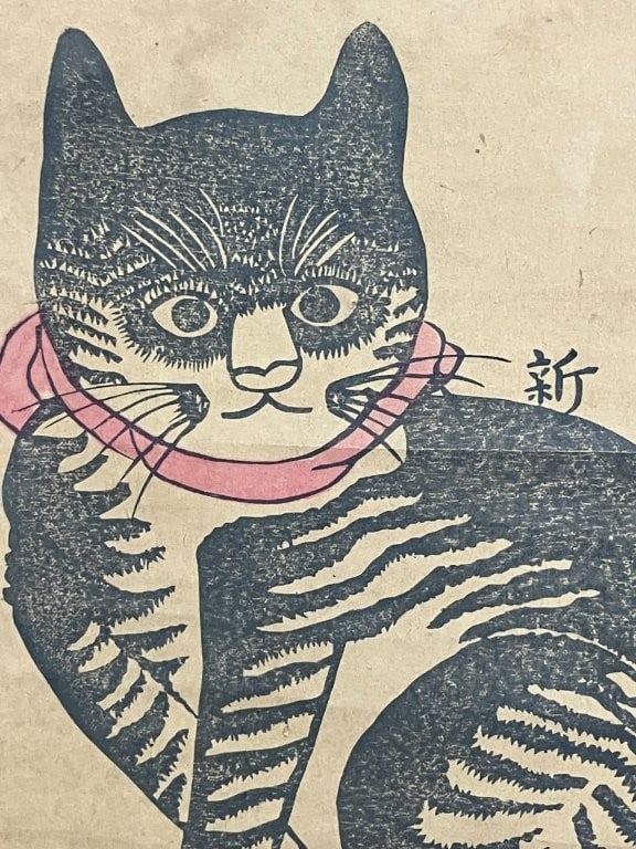 Japanese Kakemono Cat Woodblock Print - 2