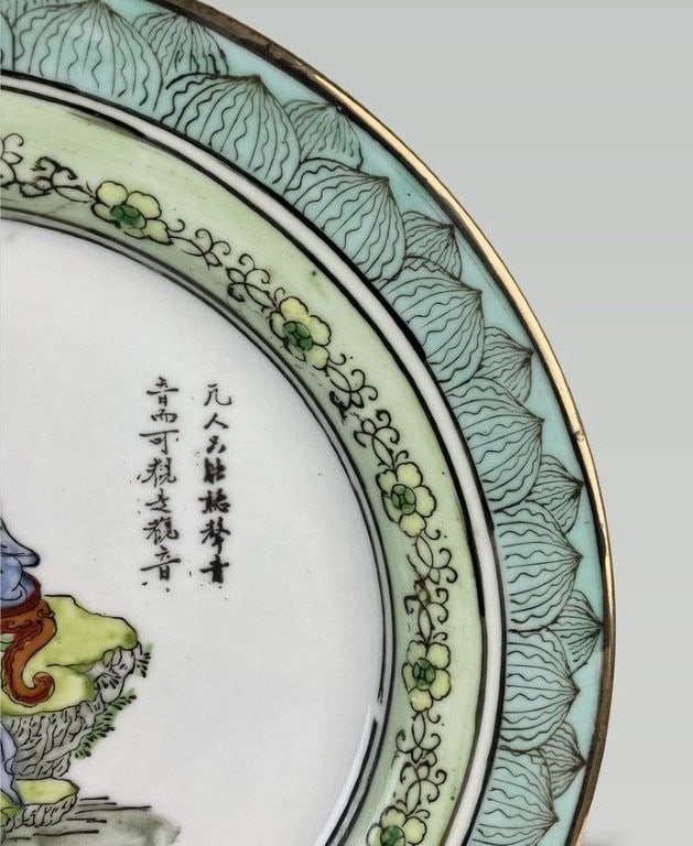 Decorative Plate Assortment - 7