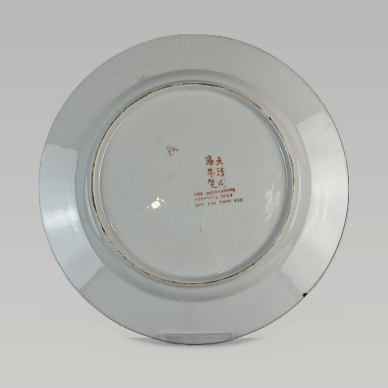 Decorative Plate Assortment - 8