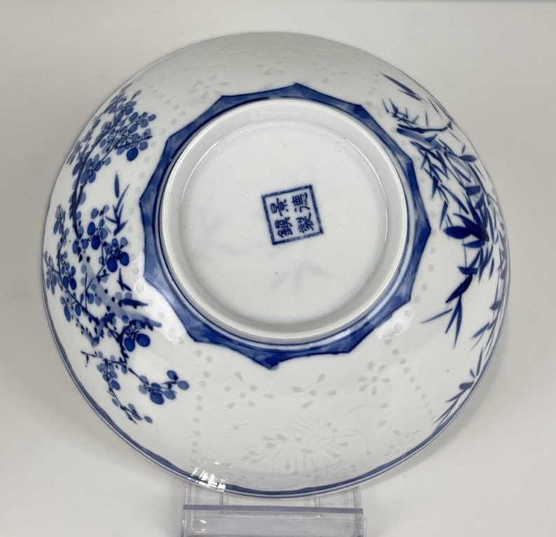 Chinese Blue and White Eggshell Porcelain Bowl - 3