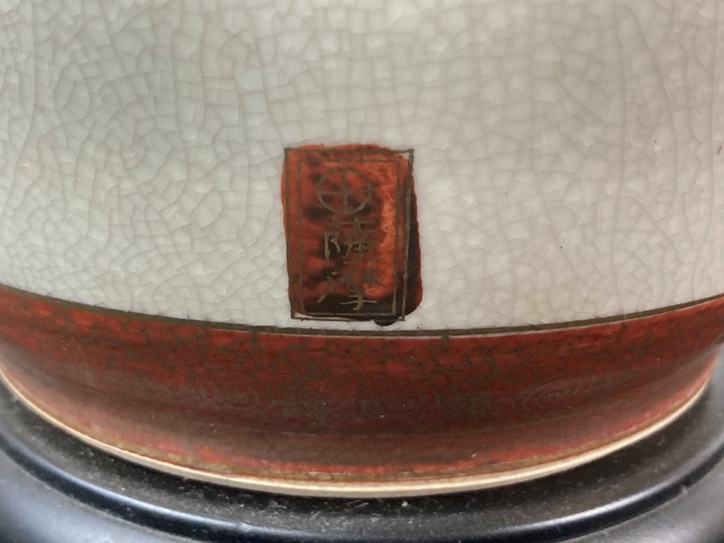 Japanese Satsuma Porcelain Lamp - 6