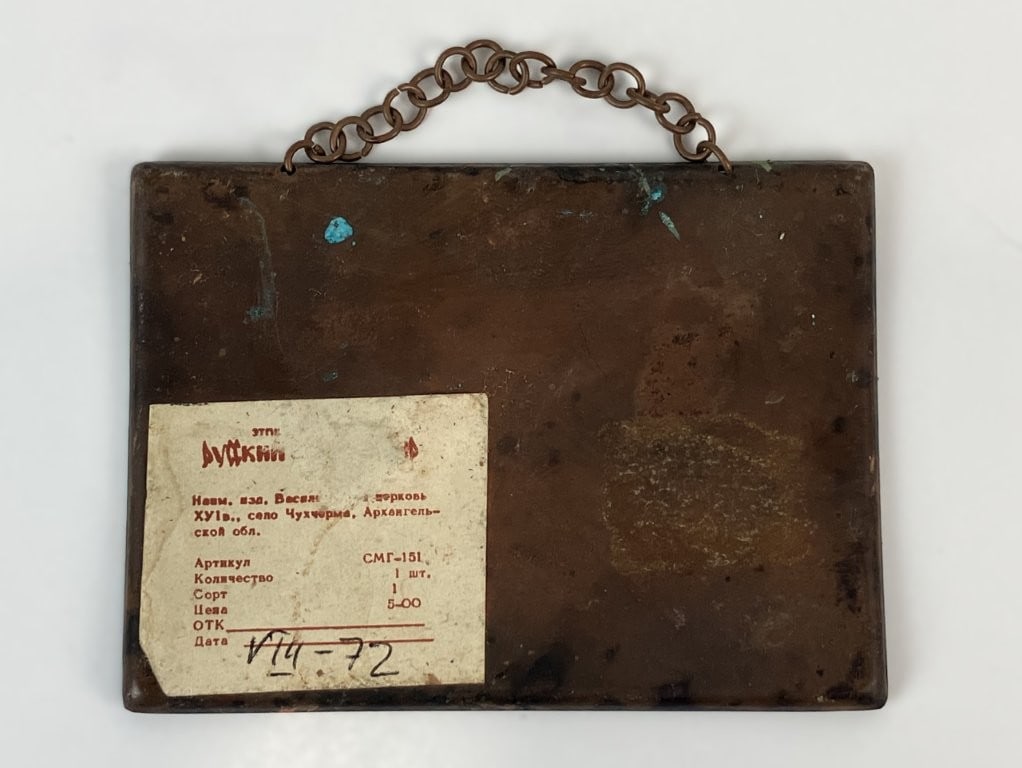 Russian Soviet-Era Landscape Souvenir Plaque - 2