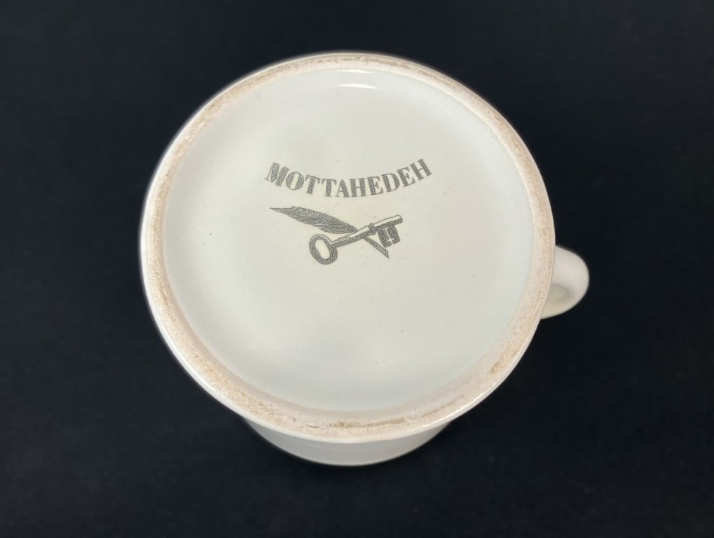 Mottahedeh Childs Mug - 8