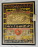Western Jo Mora Paper Poster