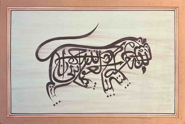 OLD ZOOMORPHIC CALLIGRAPHY (1 of 1)