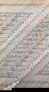ILLUMINATED PAGE FROM A PERSIAN 18TH CENTURY QURAN MANUSCRIPT: ILLUMINATED PAGE FROM A PERSIAN 18TH CENTURY KORAN MANUSCRIPTA BEAUTIFULLY ILLUMINATED PAGE FROM AN 18TH-CENTURY PERSIAN KORAN MANUSCRIPT, ADORNED WITH GOLD AND VIBRANT COLORS10 X 5.5 INCHES