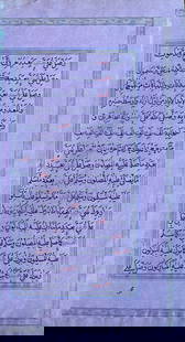 ILLUMINATED PAGE FROM A PERSIAN 18TH CENTURY KORAN MANUSCRIPT: ILLUMINATED PAGE FROM A PERSIAN 18TH CENTURY QURAN MANUSCRIPTA BEAUTIFULLY ILLUMINATED PAGE FROM AN 18TH-CENTURY PERSIAN KORAN MANUSCRIPT, ADORNED WITH GOLD AND VIBRANT COLORS10 X 5.5 INCHES