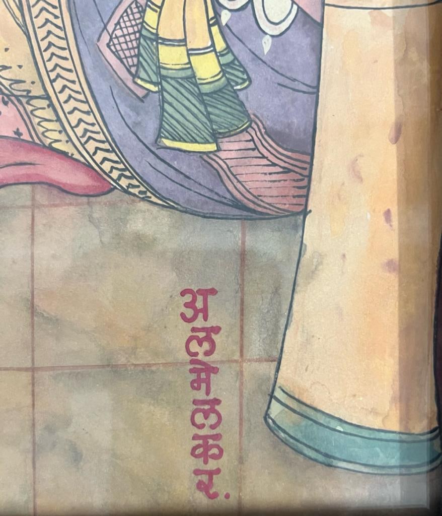 ABDULRAHIM APABHAI ALMELKAR (1920–1982) UNTITLED (FIGURAL SCENE) WATERCOLOUR ON PAPER - 2