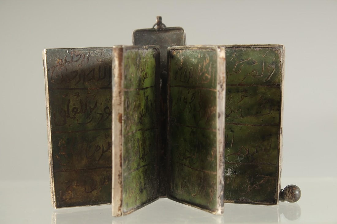 MUGHAL JADE AMULET WITH PANJ SURAH – ENGRAVED JADE WITH SILVER MOUNTS 6 CM X 4 CM - 2