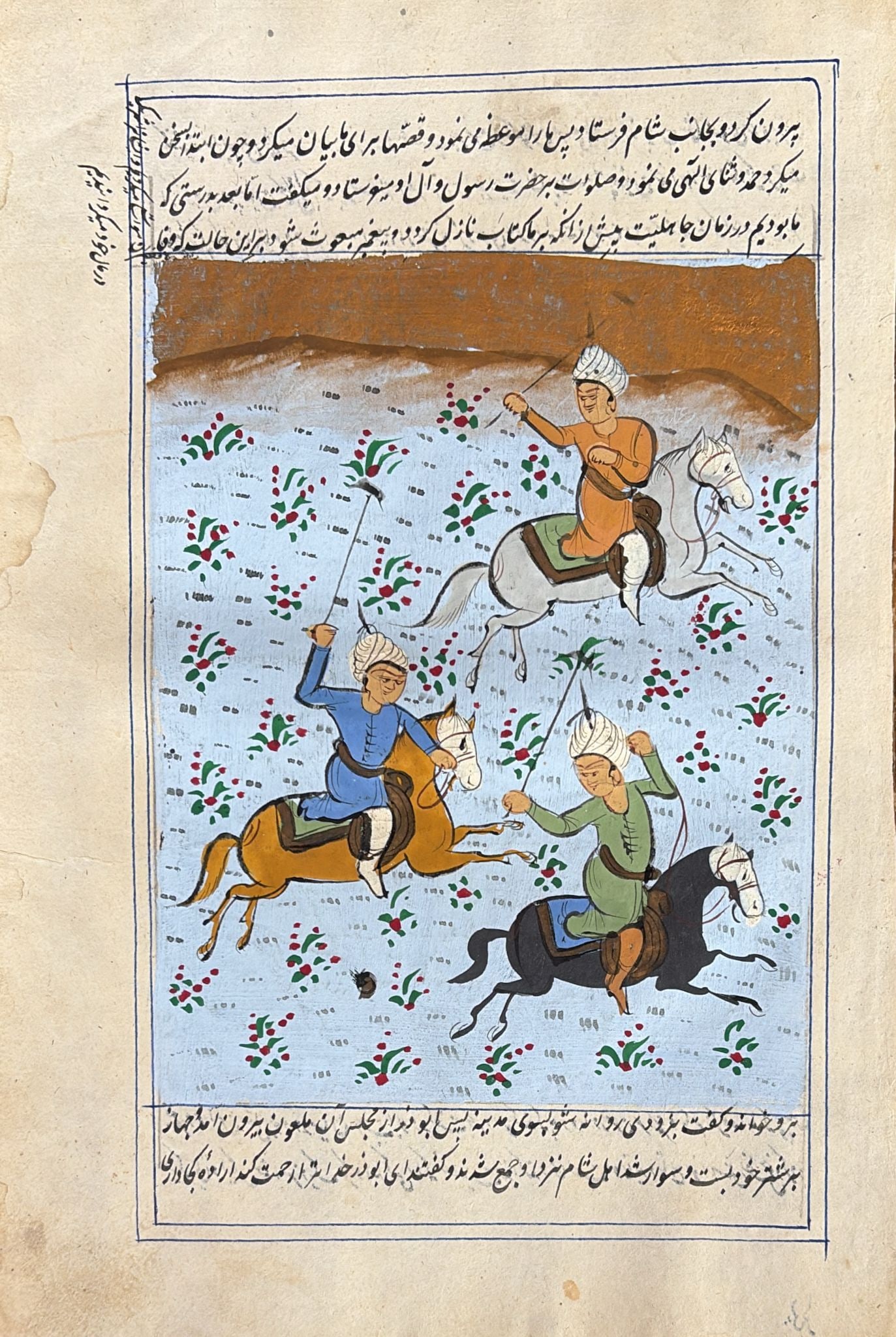 19TH CENTURY PERSIAN MANUSCRIPT MINIATURE PAINTING WITH CALLIGRAPHIC TEXT – EQUESTRIAN BATTLE: 19TH CENTURY PERSIAN MANUSCRIPT MINIATURE PAINTING WITH CALLIGRAPHIC TEXT – EQUESTRIAN BATTLE SCENEPERSIAN / ISLAMIC MANUSCRIPT MINIATURE PAINTING FROM A HANDWRITTEN MANUSCRIPT, DEPICTING THREE