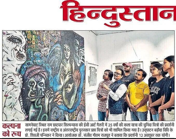 SANJEEV KISHOR GOUTAM "GODDESS OF NATURE I" - 4