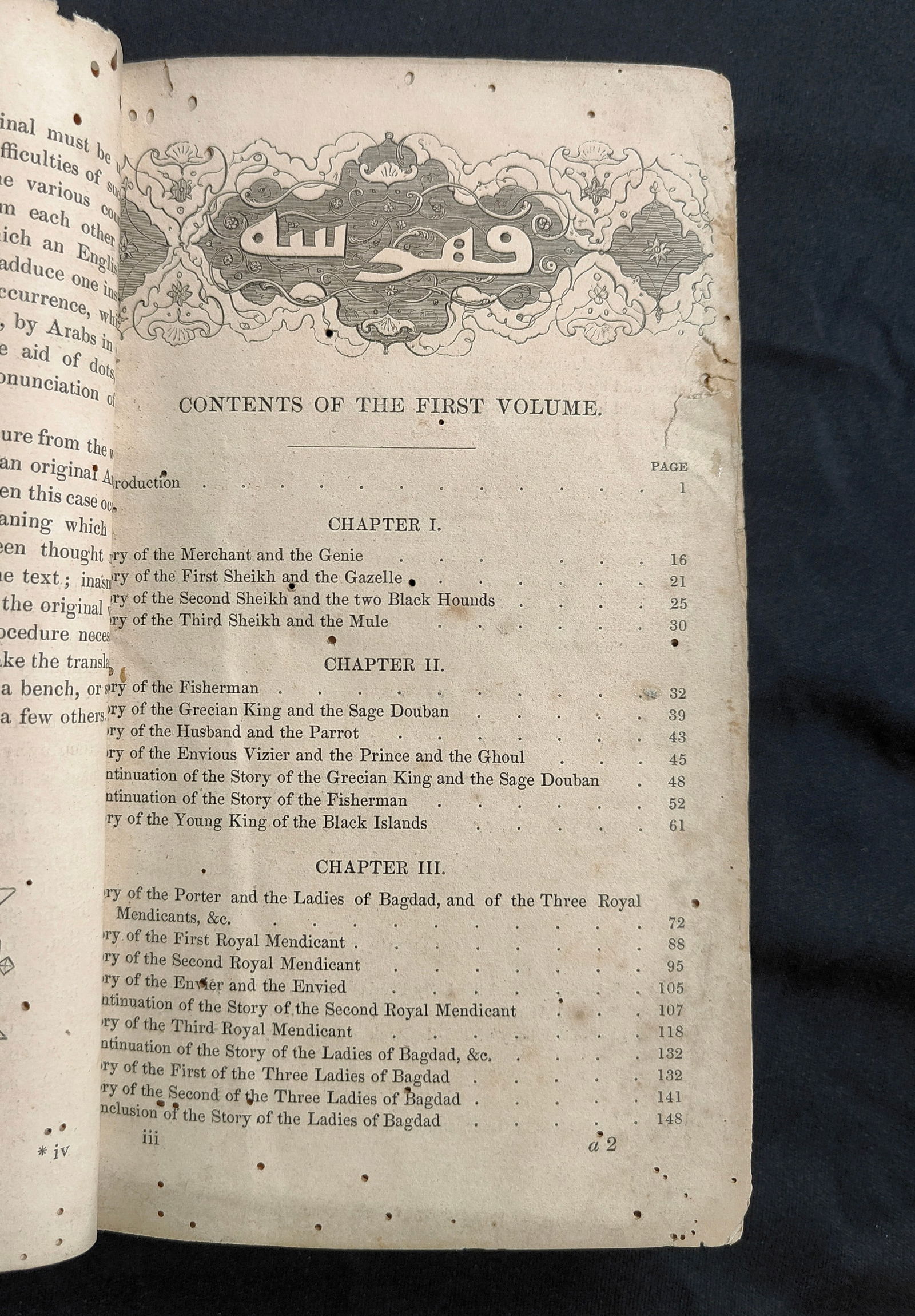 THE ARABIAN NIGHTS VOL I - 7