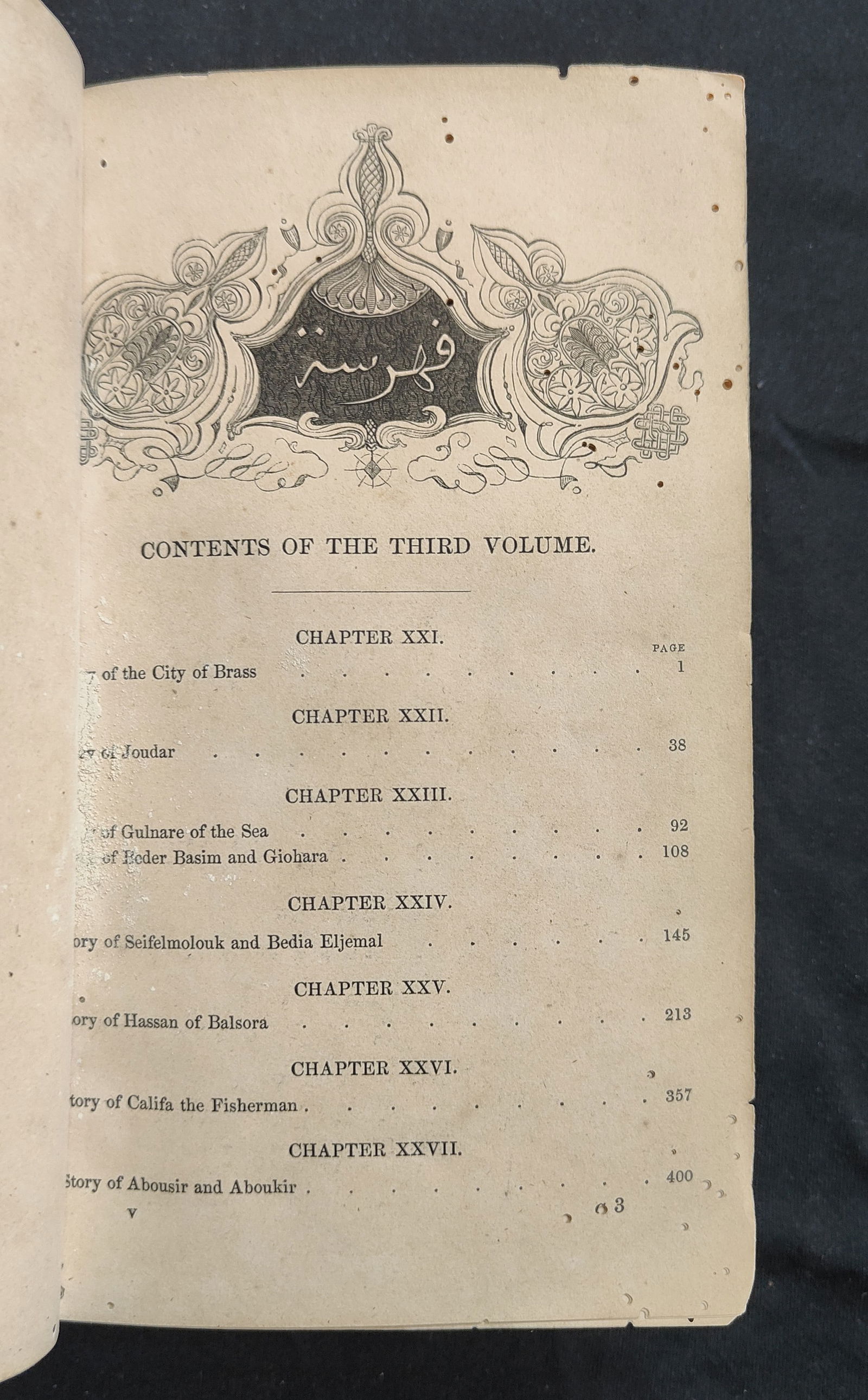 THE ARABIAN NIGHTS VOL Ill - 7